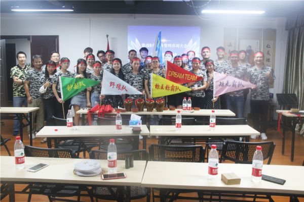 銷售團(tuán)隊合照